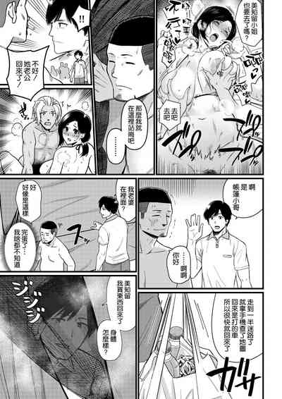 第31页图