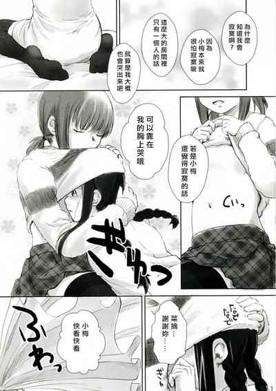 第11页图