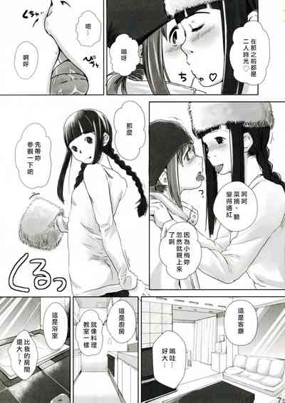 第7页图