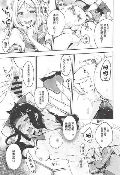 第23頁 封面 - HaSM.cc