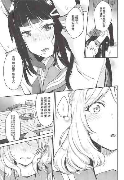 第27頁 封面 - HaSM.cc