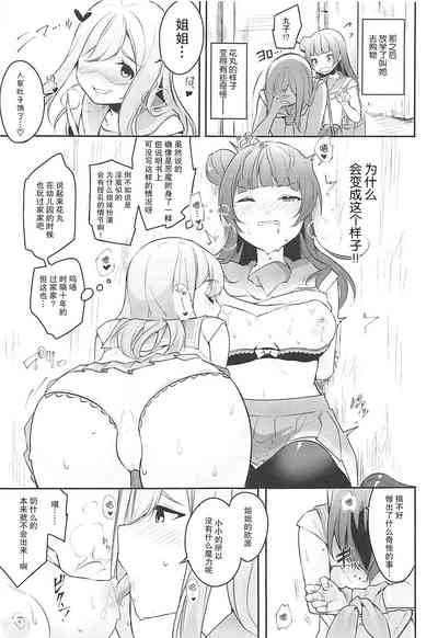 第7頁 封面 - HaSM.cc