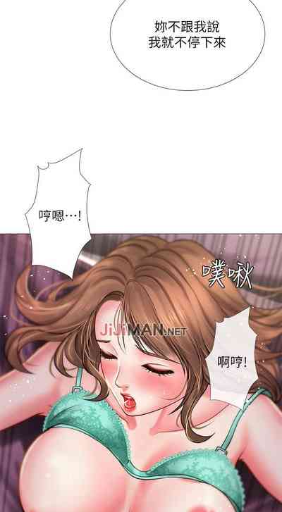 第123页图