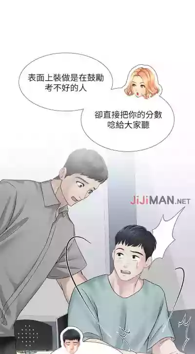 第175页图