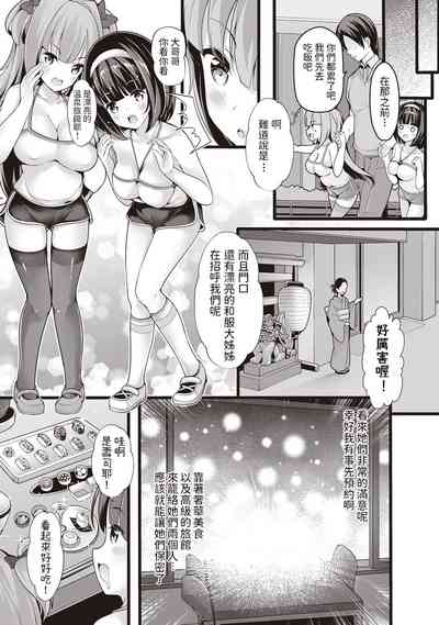 第15页图