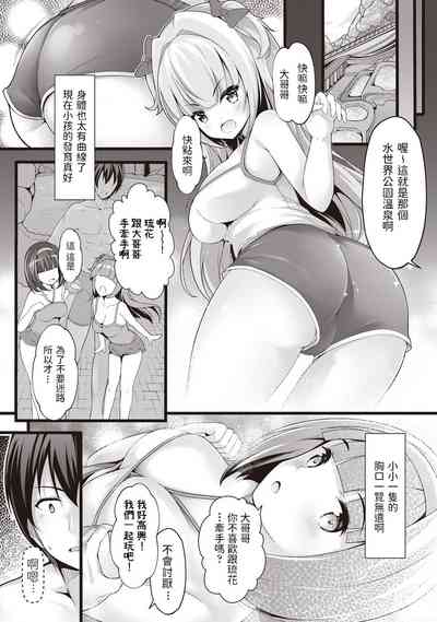 第3页图