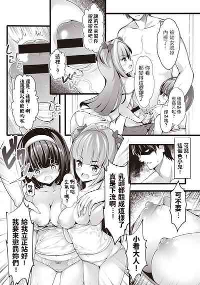 第7页图
