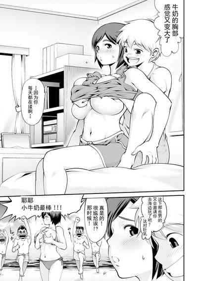 第3页图