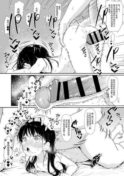 第23頁圖