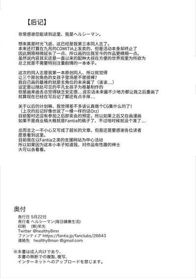第31頁圖