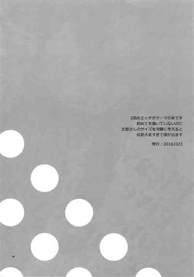 第47頁圖