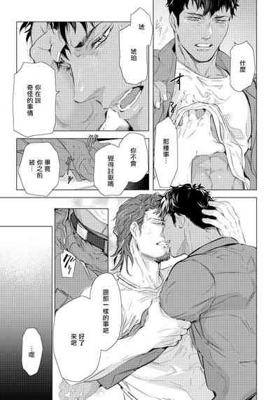 第103页图