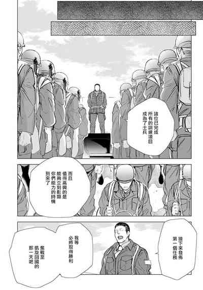 第79页图