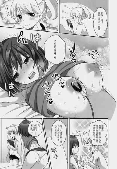 第15页图