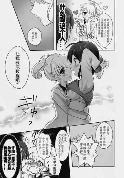 第7页图