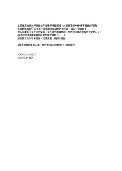 第23頁圖