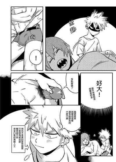 第7頁圖