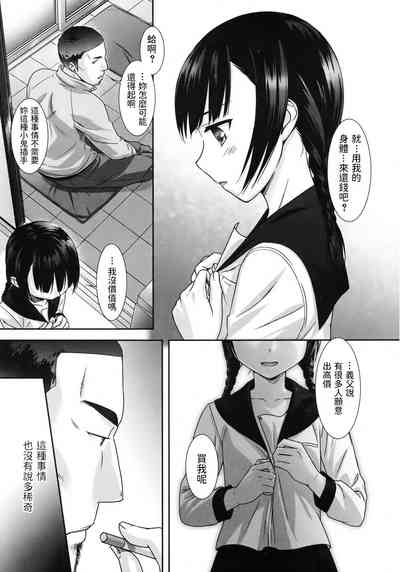 第3页图