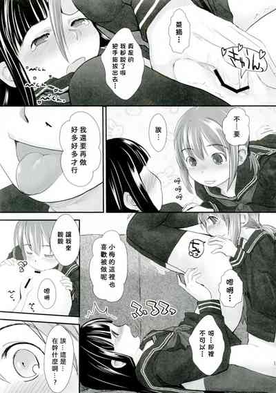 第15頁圖