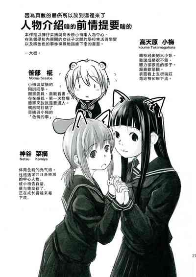 第27頁圖