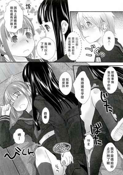 第7頁圖