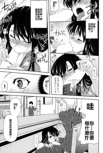 第7页图