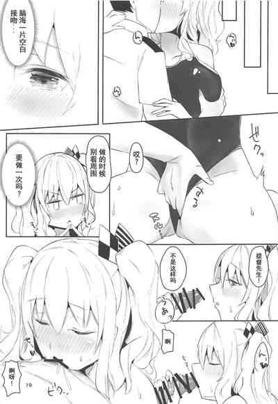 第19頁圖