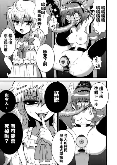 第11页图