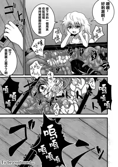 第27页图