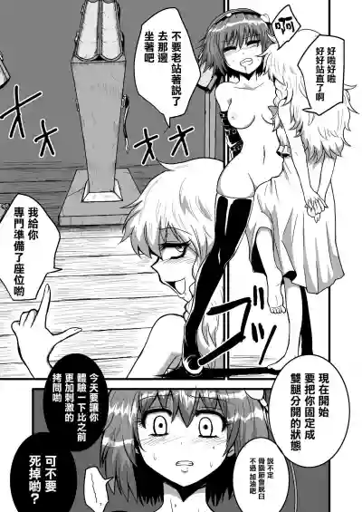 第7页图