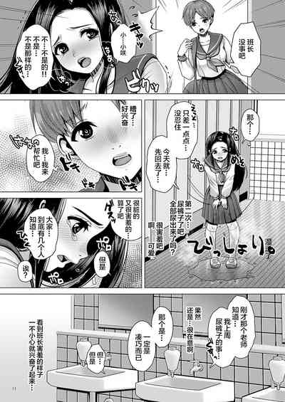 第11页图