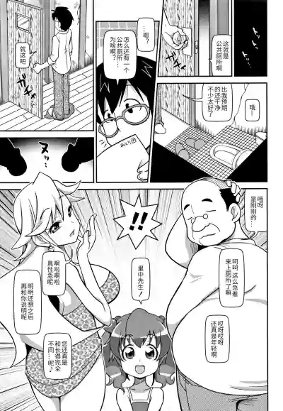 第3頁圖