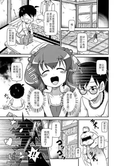 第7頁圖