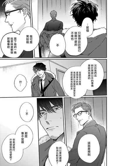 第43頁圖