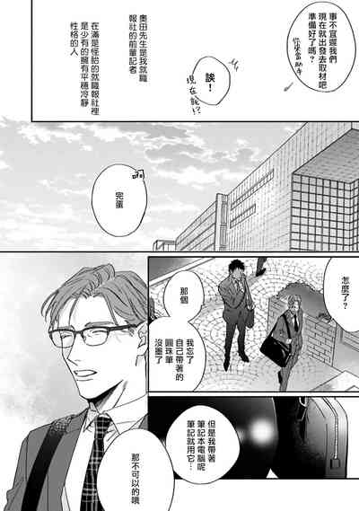 第67頁圖