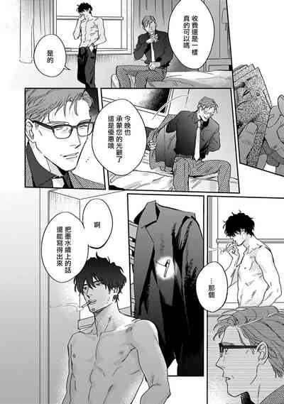 第91頁圖