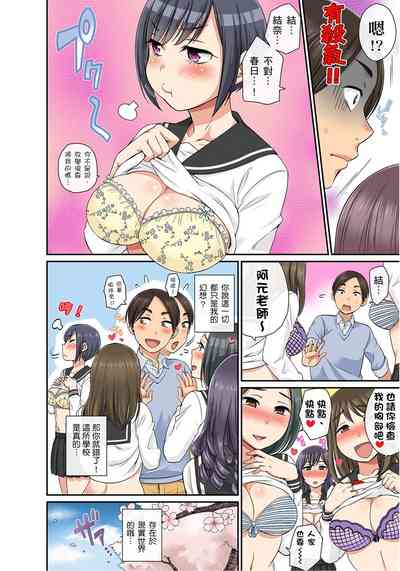 第7頁圖