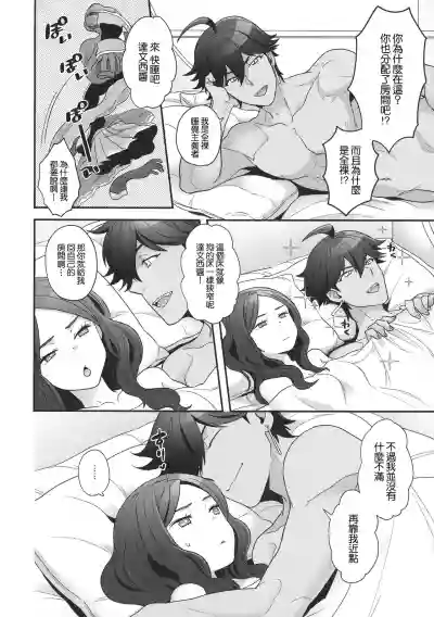 第7頁圖