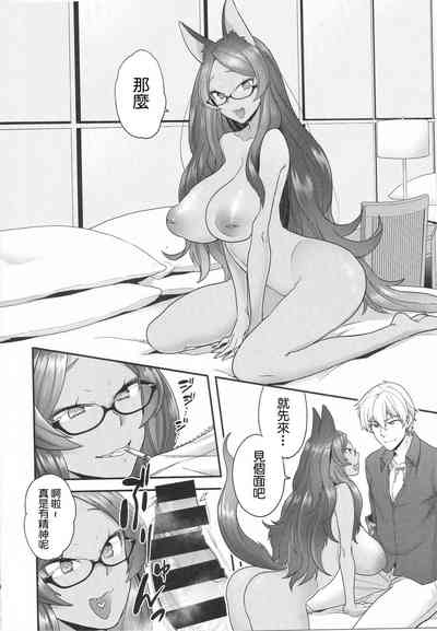 第3页图