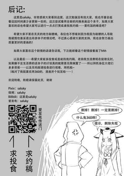 第27頁圖