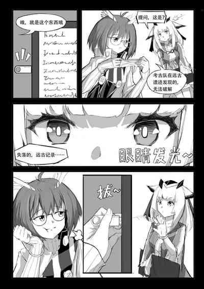 第3頁圖