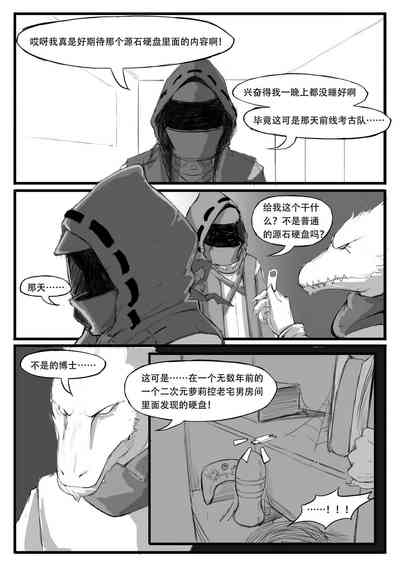 第7頁圖