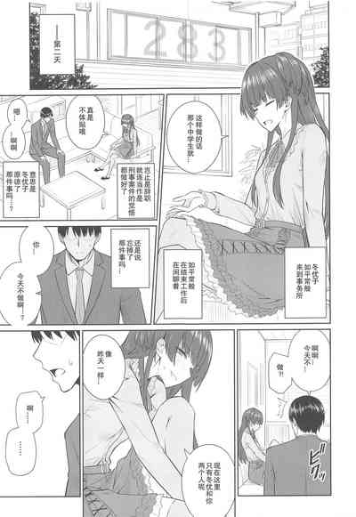 第7頁圖