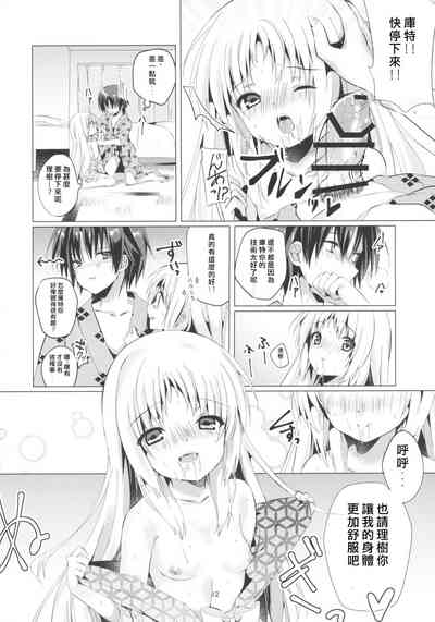 第11页图