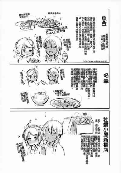第27頁圖