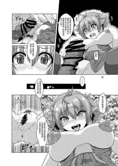第15頁圖