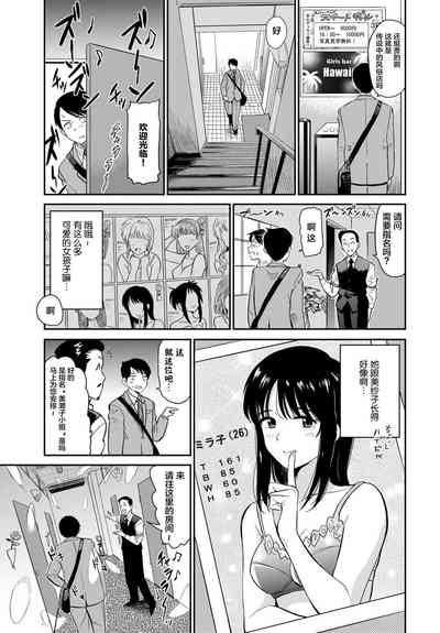 第3页图