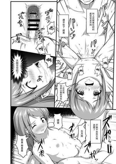 第19頁圖