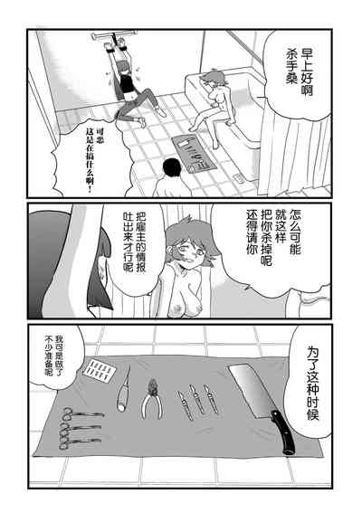第15頁圖