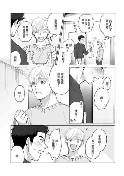 第19页图